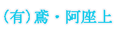 ロゴ